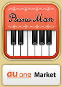 Piano Lesson PianoMan